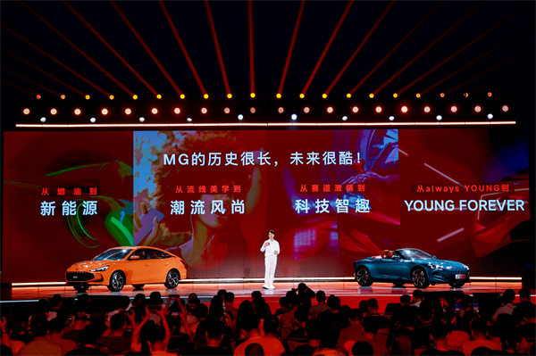MG All in新能源，MG×OPPO智行车机互联系统将首搭于全新MG4