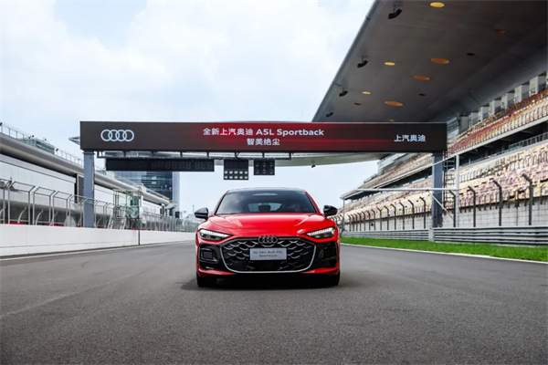 全新上汽奥迪A5L Sportback正式上市，限时臻享价25.99万元起