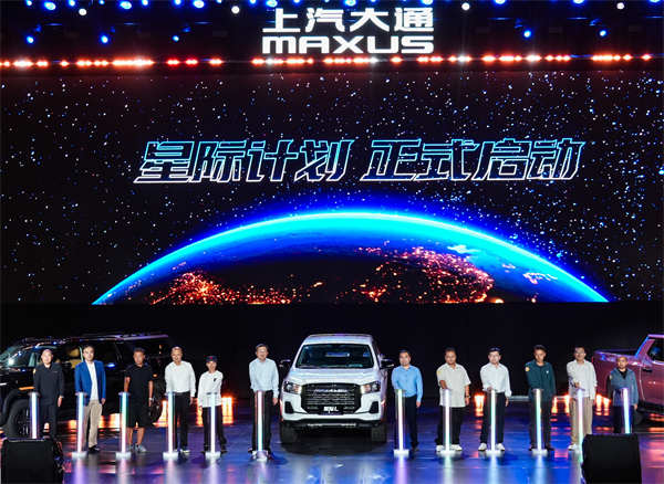 售价7.98万元起，全场景自由时代开启！2026星际皮卡家族携星栈平台定义行业新标杆